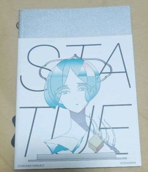 宝石の国 特装版 特典セット