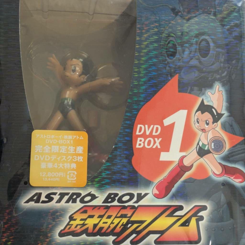【未開封】アストロボーイ 鉄腕アトム DVD-BOX1 特典 フィギュア付
