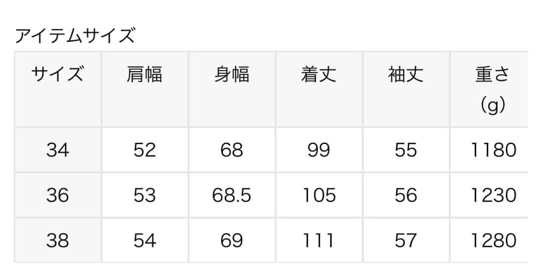 スピックアンドスパン ダウンフーデッドコート　サイズ38 美品