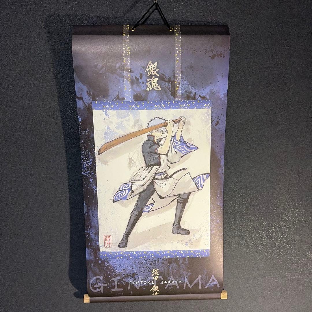 銀魂掛け軸まとめ売り【バラ売り✖️】