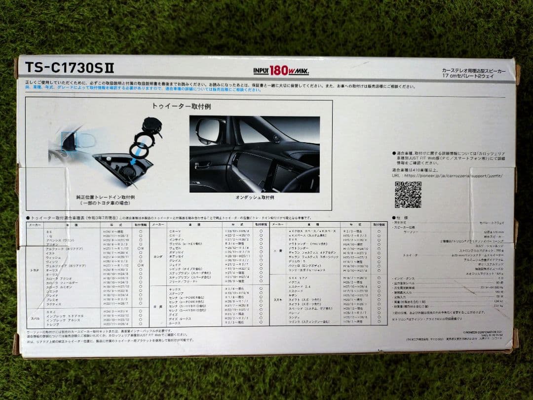 Pioneer TS-C1730S II スピーカー