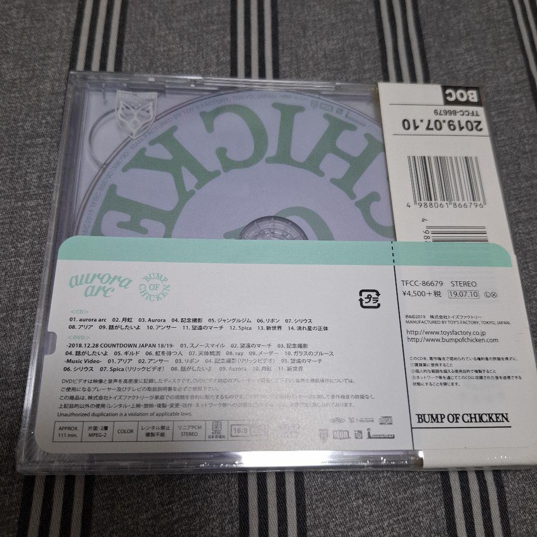 Iris aurora arc Butterflies BUMP アルバムCD