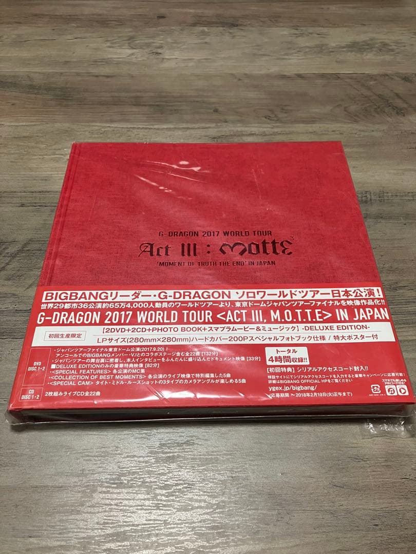 【初回生産限定】G-DRAGON 2017 WORLD TOUR