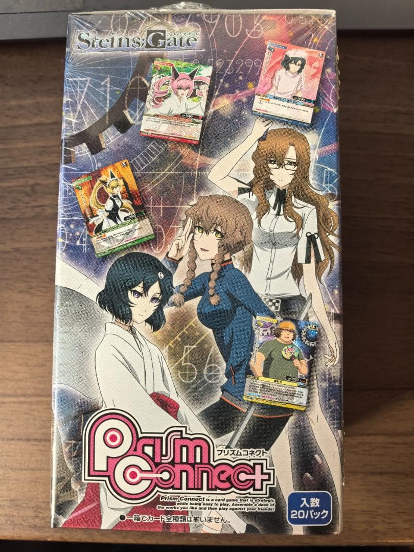 【超希少 未開封】プリズムコネクト シュタインズゲート BOX 初回限定