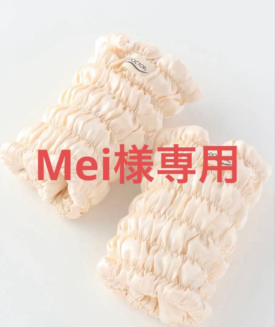 イオンドクター シルク足首ウォーマー (2本組) ベージュ