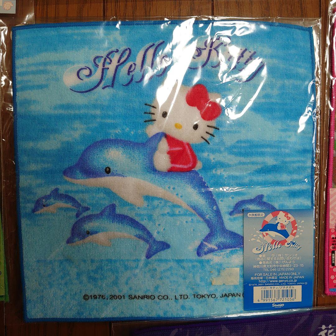 ハローキティプチタオル19枚セット