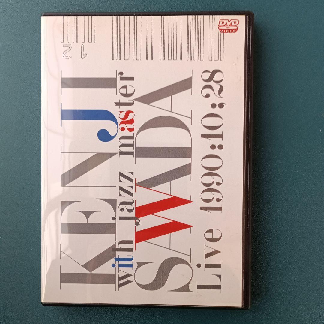 ミュージック KENJI with jazz master SAWADA DVD