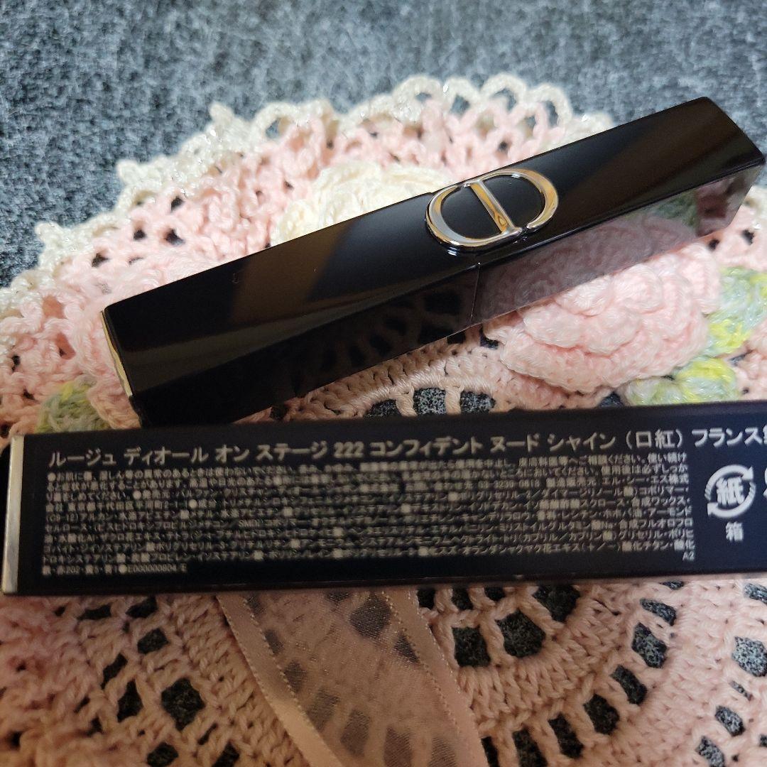 ☆新品未使用ルージュディオール オンステージ 222☆