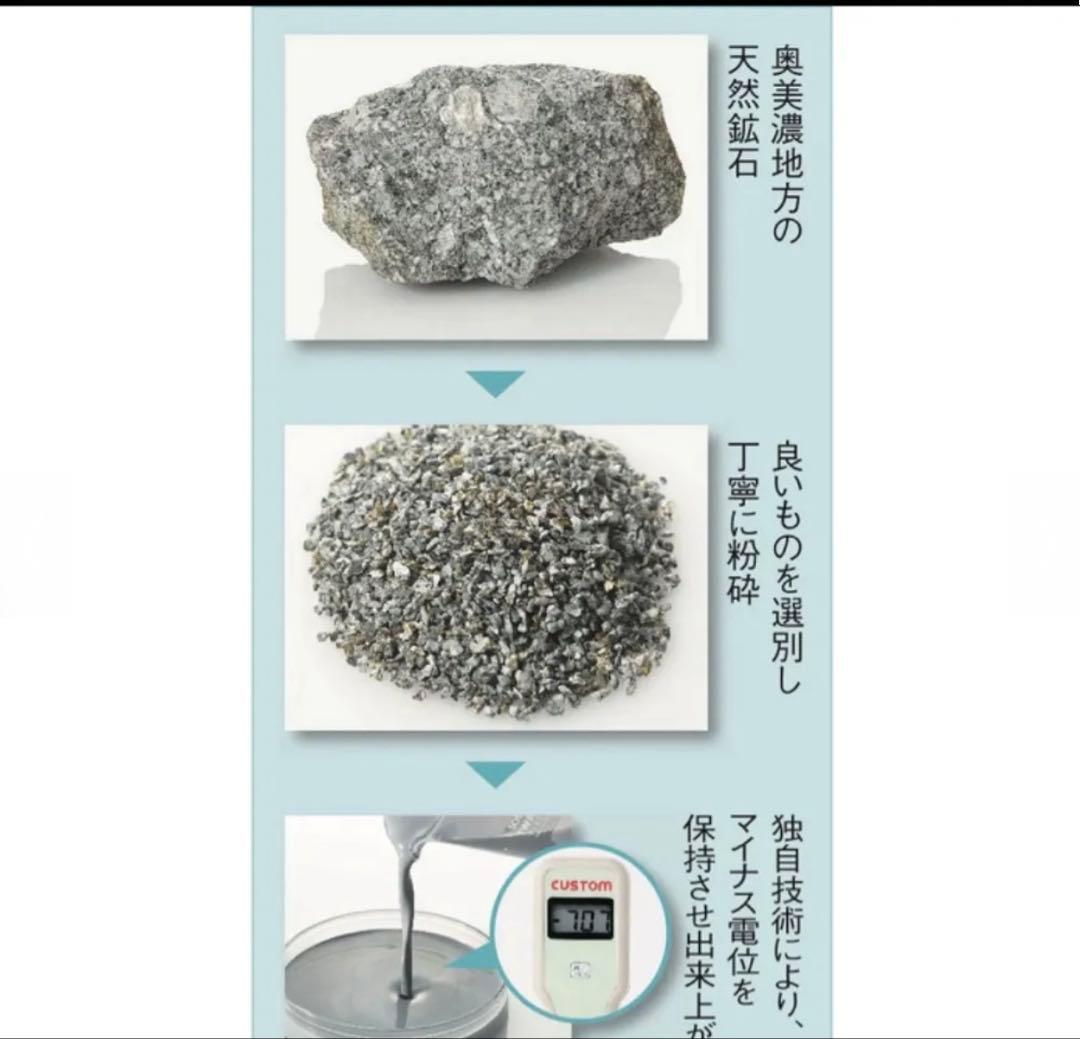 エレクトーレスキンケア ミネラルオーレ フェイストリートメントIP　3本セット