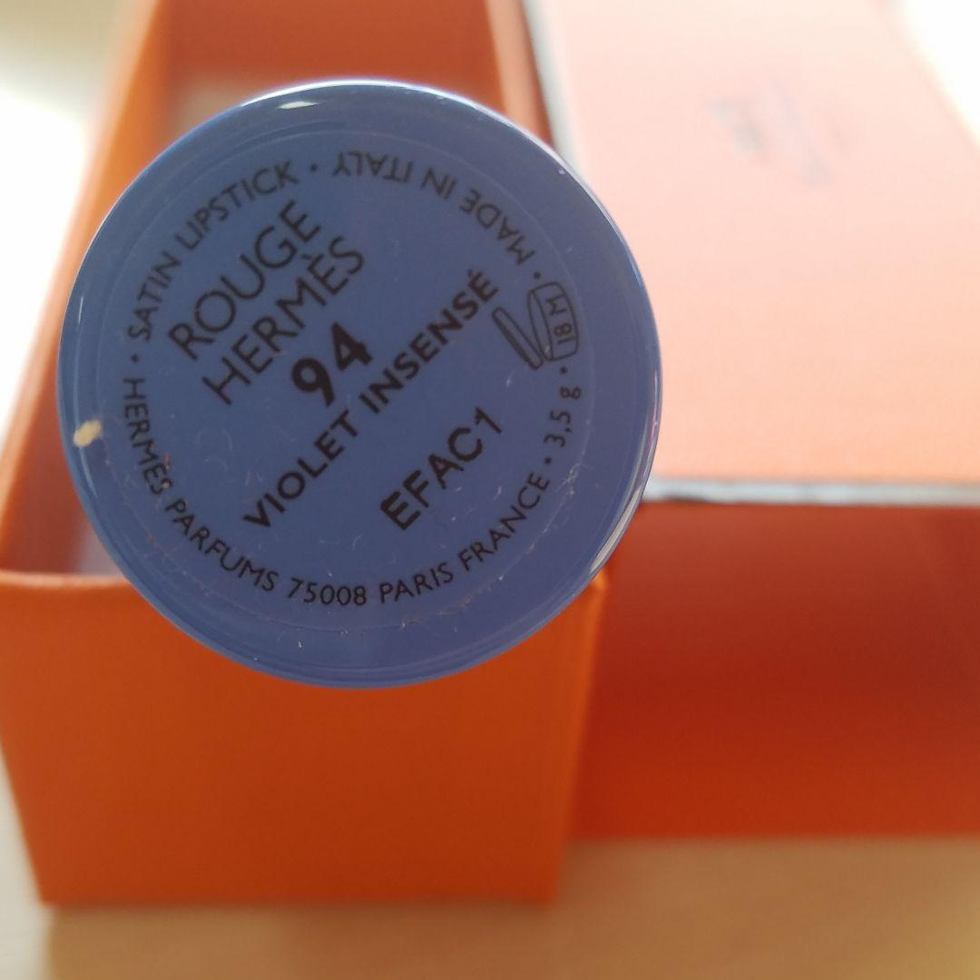 エルメス　口紅　94番　限定色