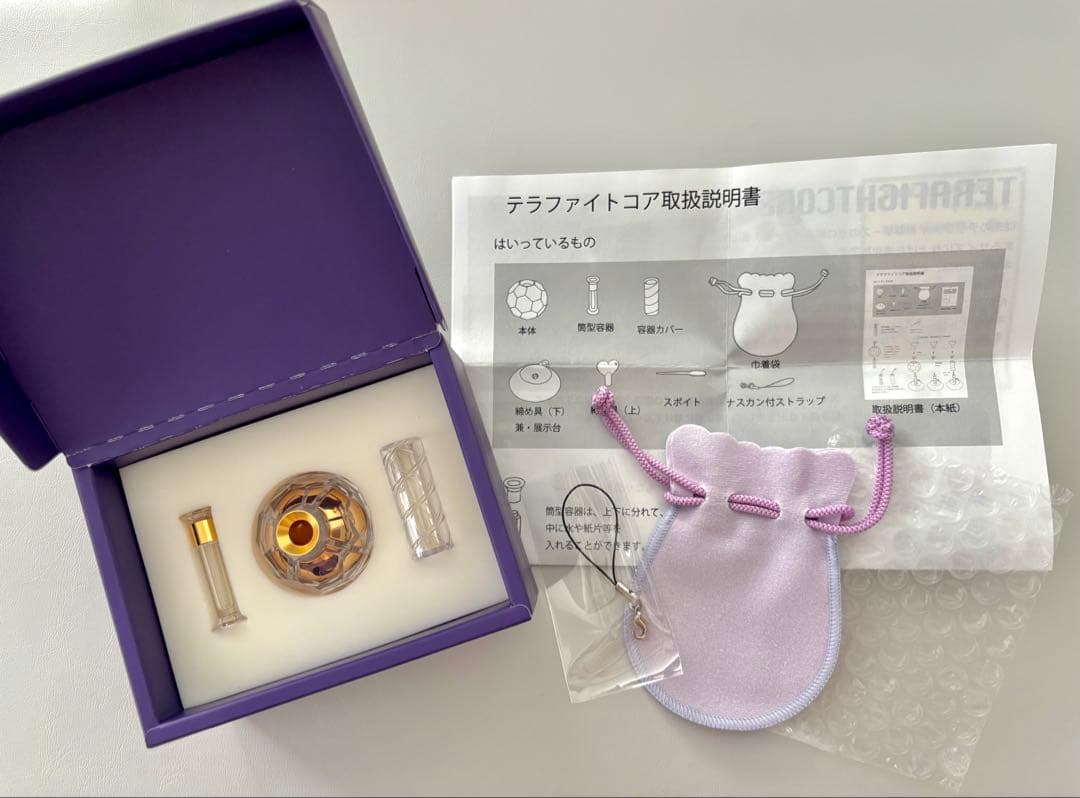 【新品・未使用】テラファイトコア　ゼロ磁場