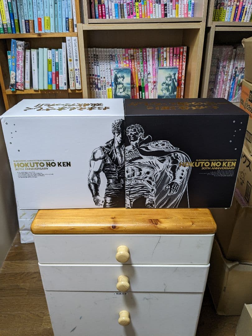 北斗の拳　究極版　全巻セット　30周年ケース入り