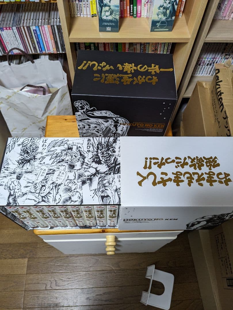 北斗の拳　究極版　全巻セット　30周年ケース入り