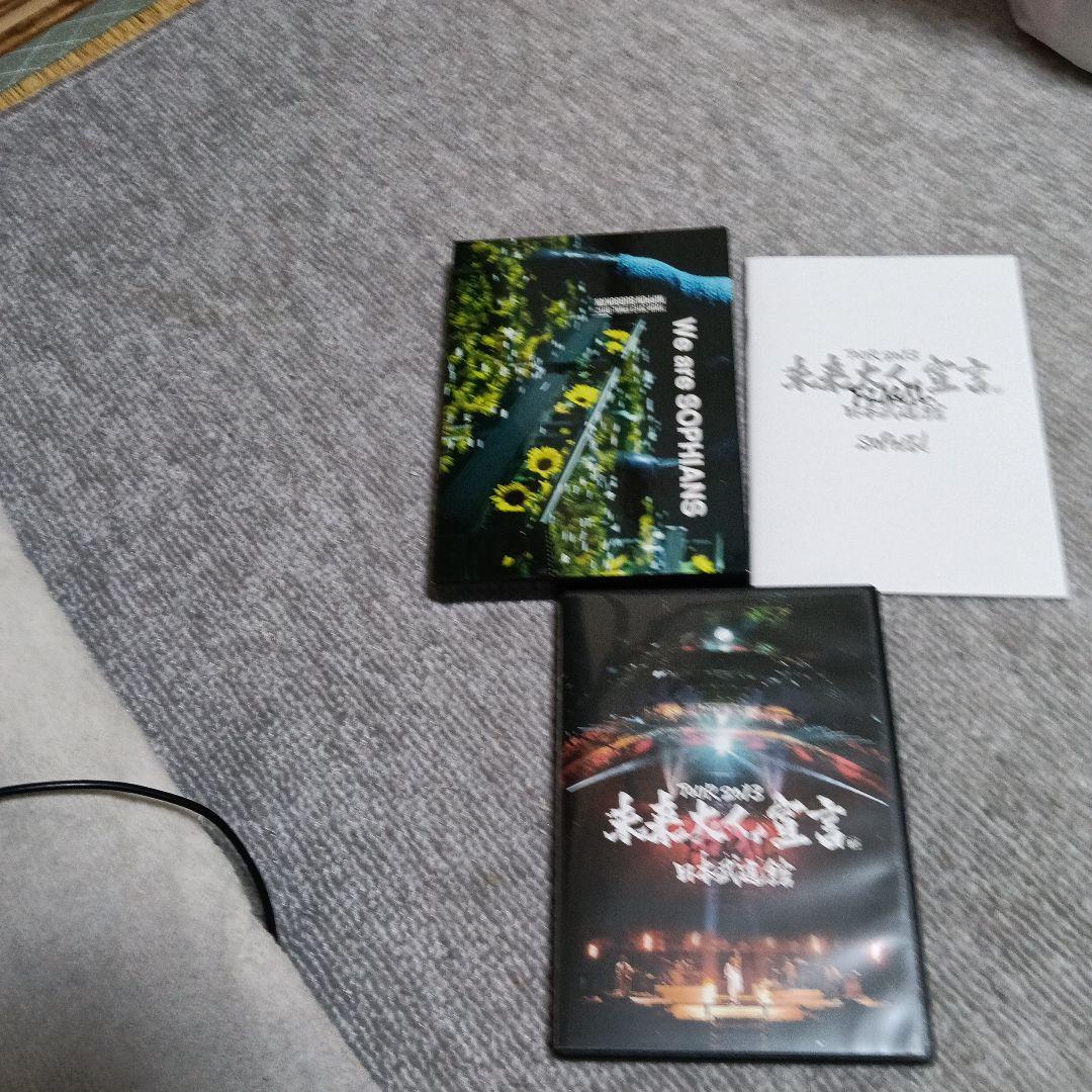 SOPHIA TOUR2013未来大人宣言