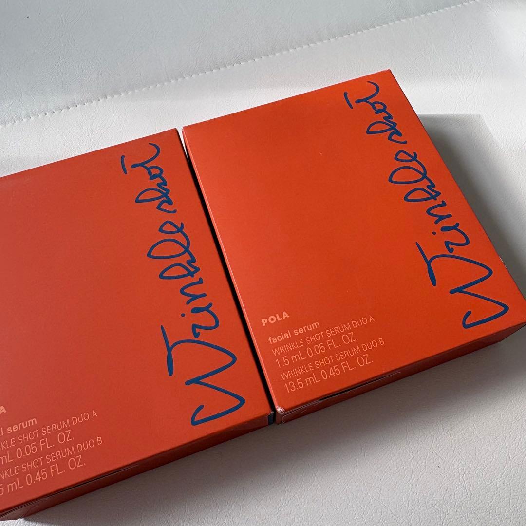 【新品】POLA ポーラ リンカルショットメディカルセラムデュオ 2本セット