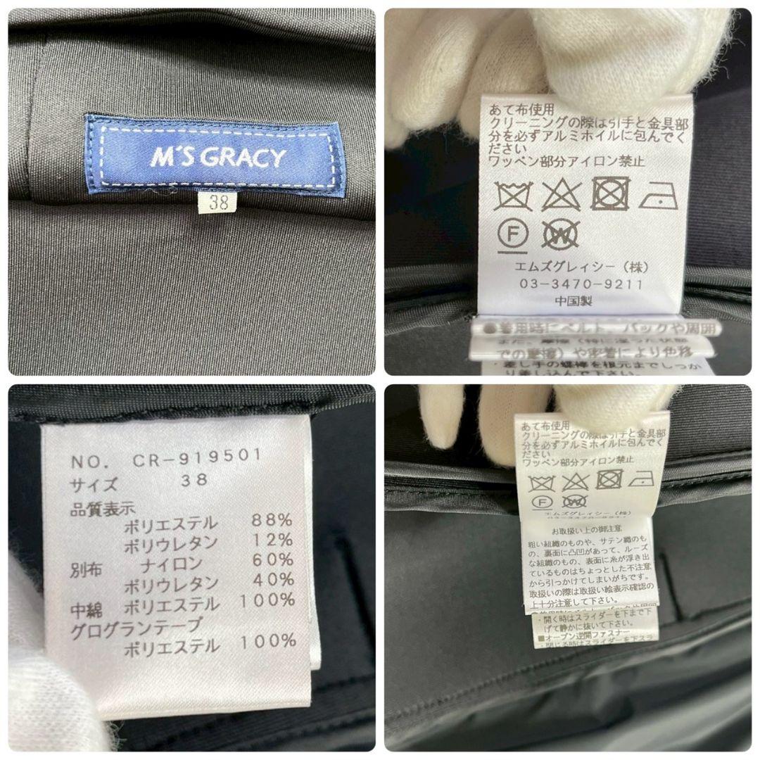 ★未使用級★エムズグレイシー ボンディング フーデット パーカー キルティング