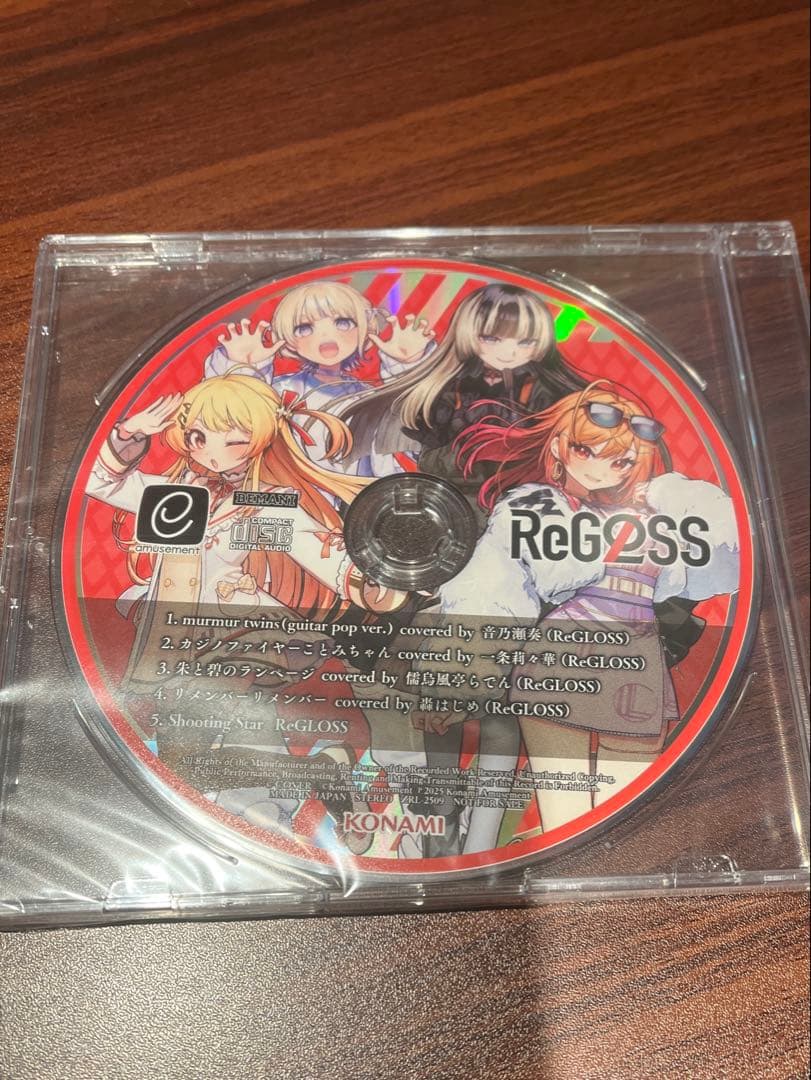 CD ReGlossプレミアムグッズキャンペーン
