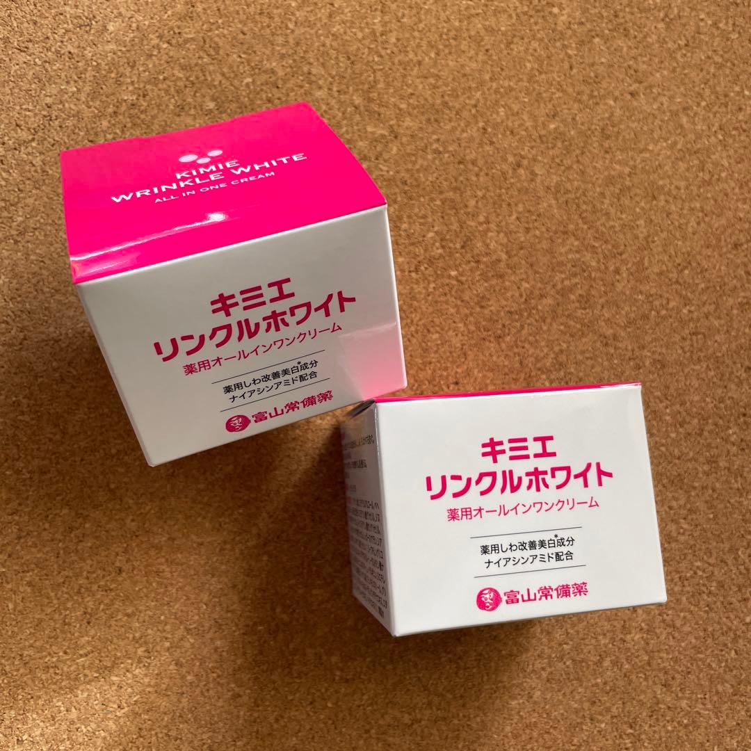 キミエリンクルホワイト　薬用オールインワン　50g×2個