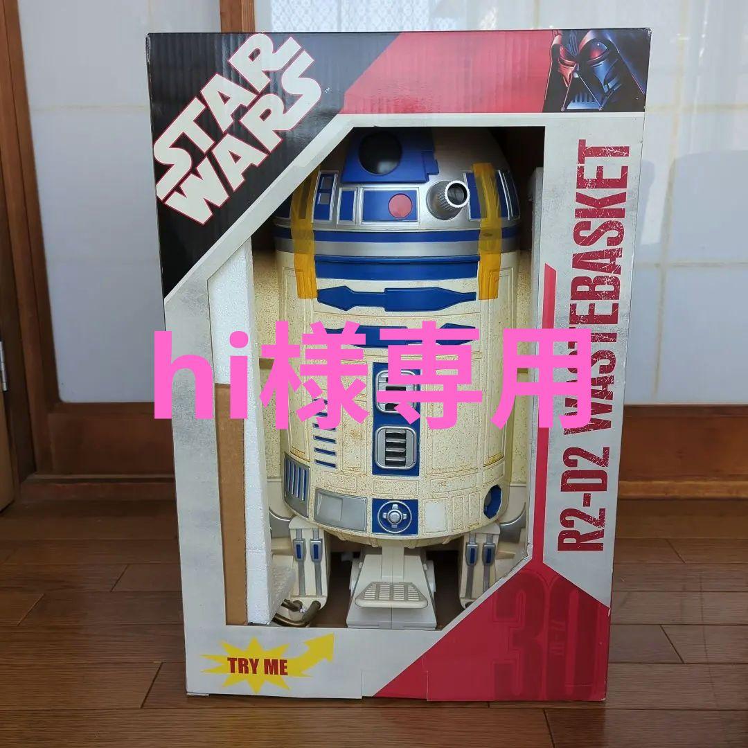 スター・ウォーズ　R2-D2 WASTEBASKET　　箱付き