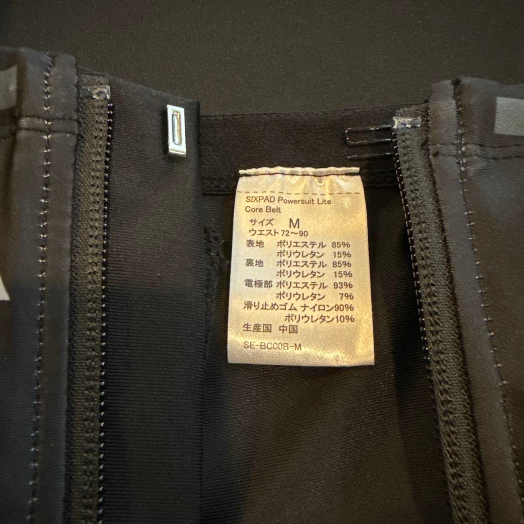 【新品未使用】 シックスパッド パワースーツ コアベルト　サイズM
