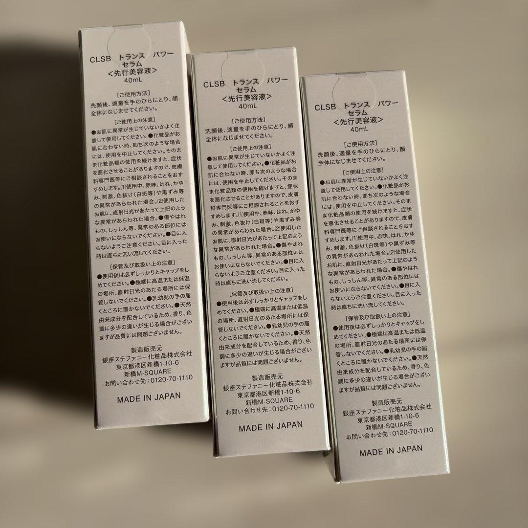 CLÉSCIENCE Trans Power Serum 400ml美容液3本