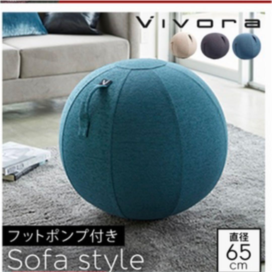 バランスボール　65センチ