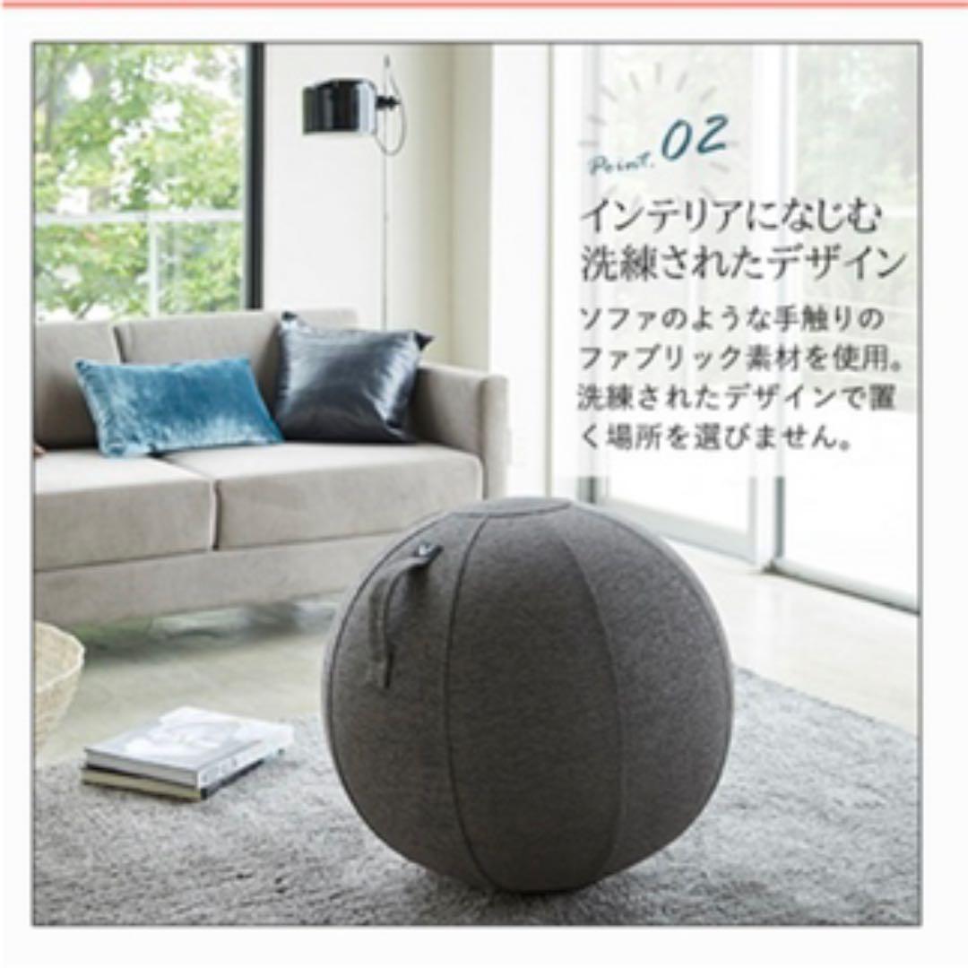 バランスボール　65センチ