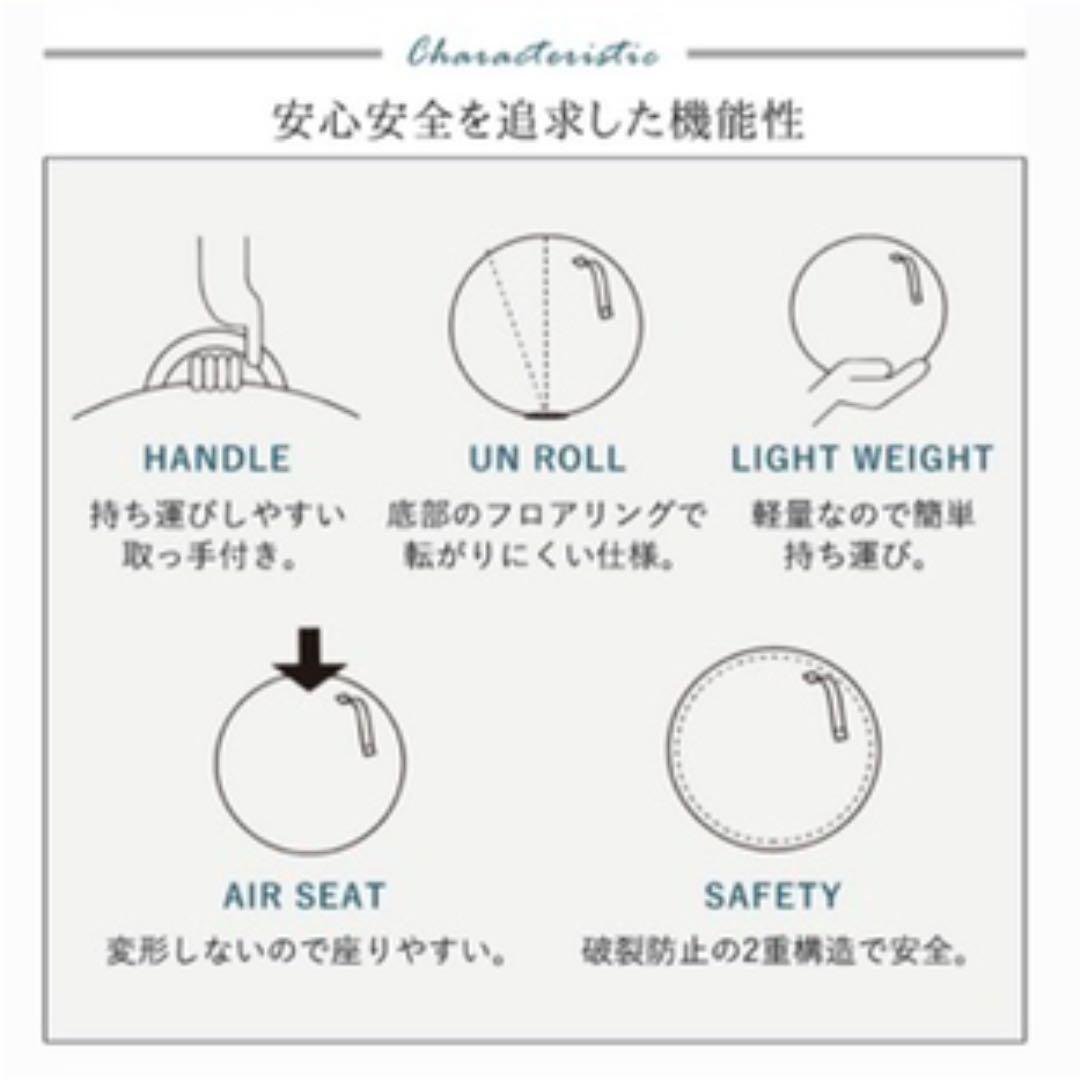 バランスボール　65センチ