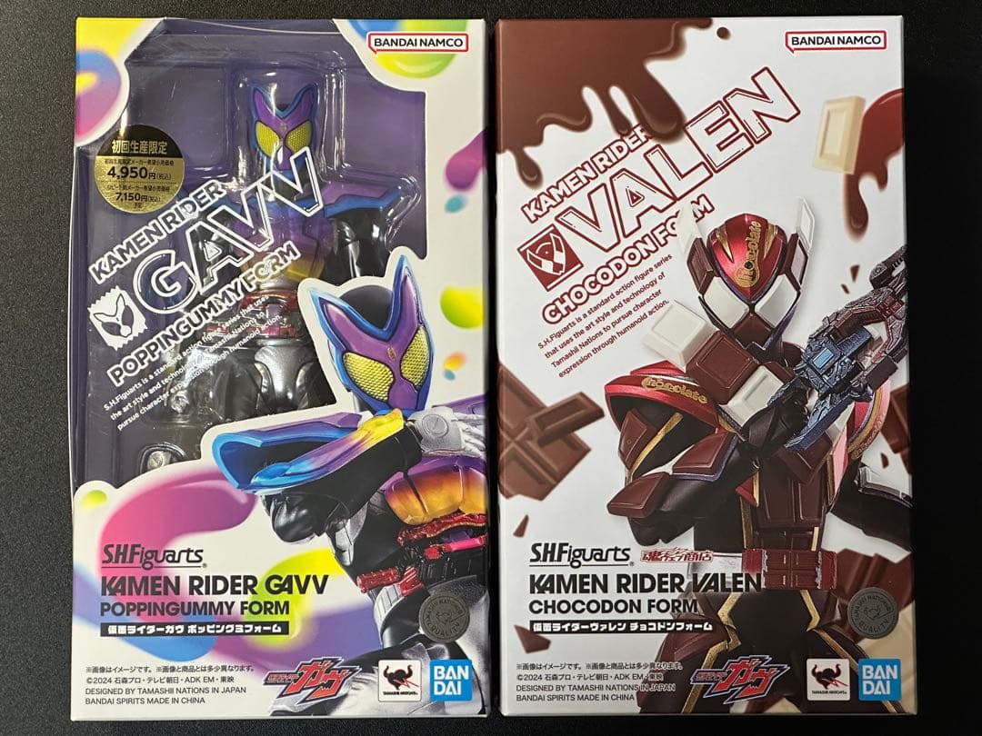 S.H.Figuarts 仮面ライダー ガヴ & ヴァレン セット