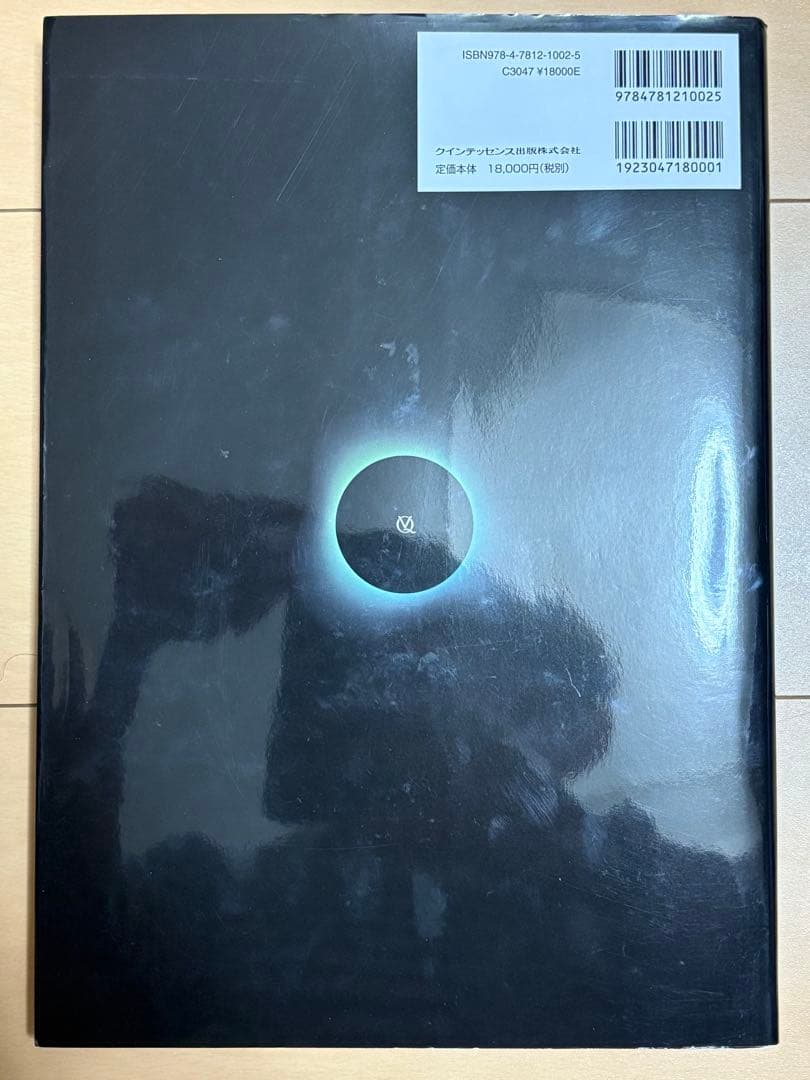 ザ・プロビジョナルレストレーションズ II