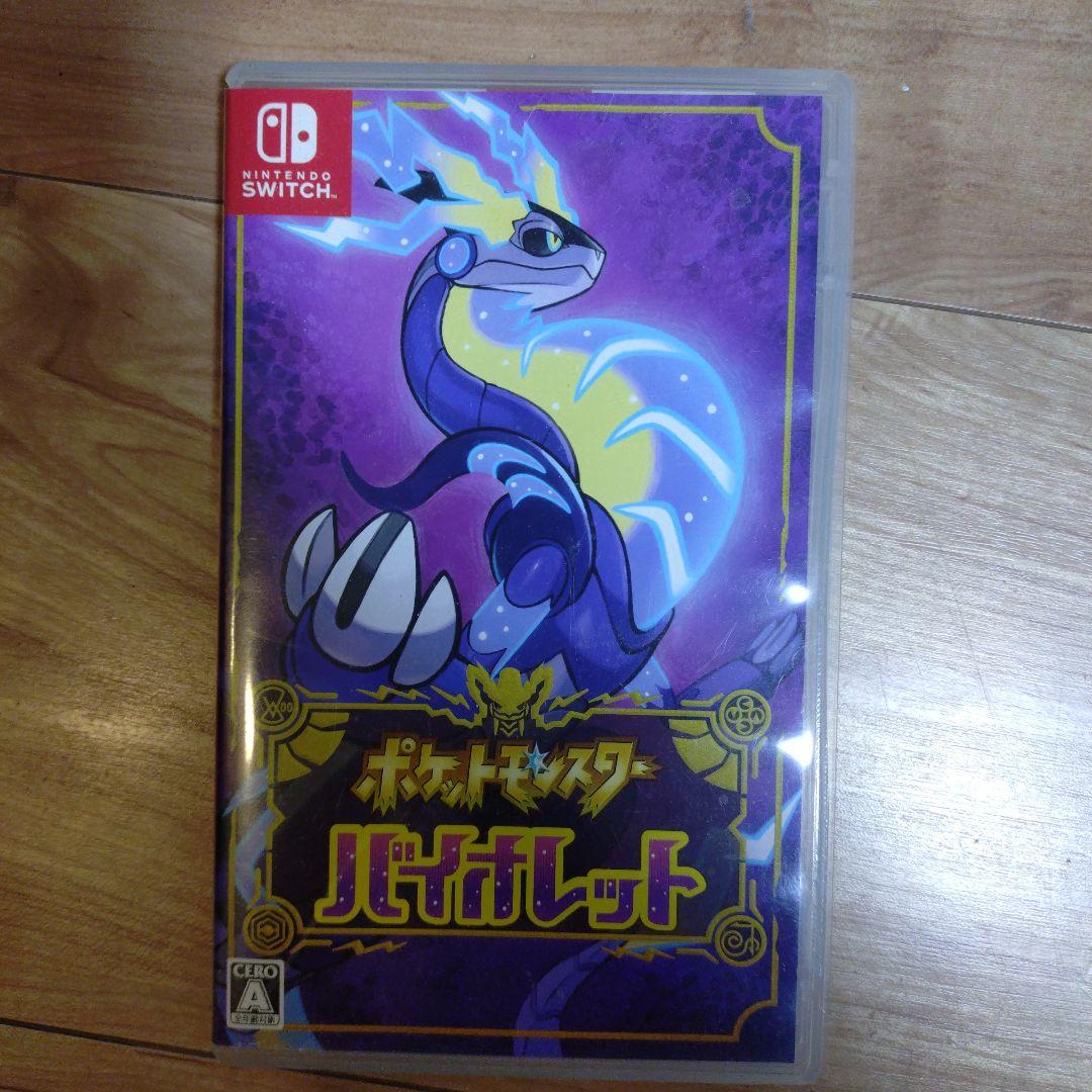 ポケットモンスター バイオレット Nintendo Switch