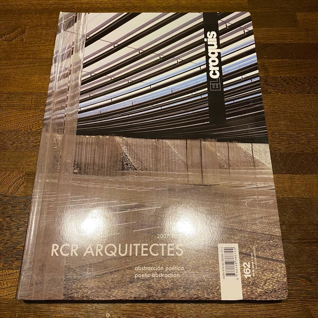 洋書 EL CROQUIS 20007-2012 RCR ARQUITECTES