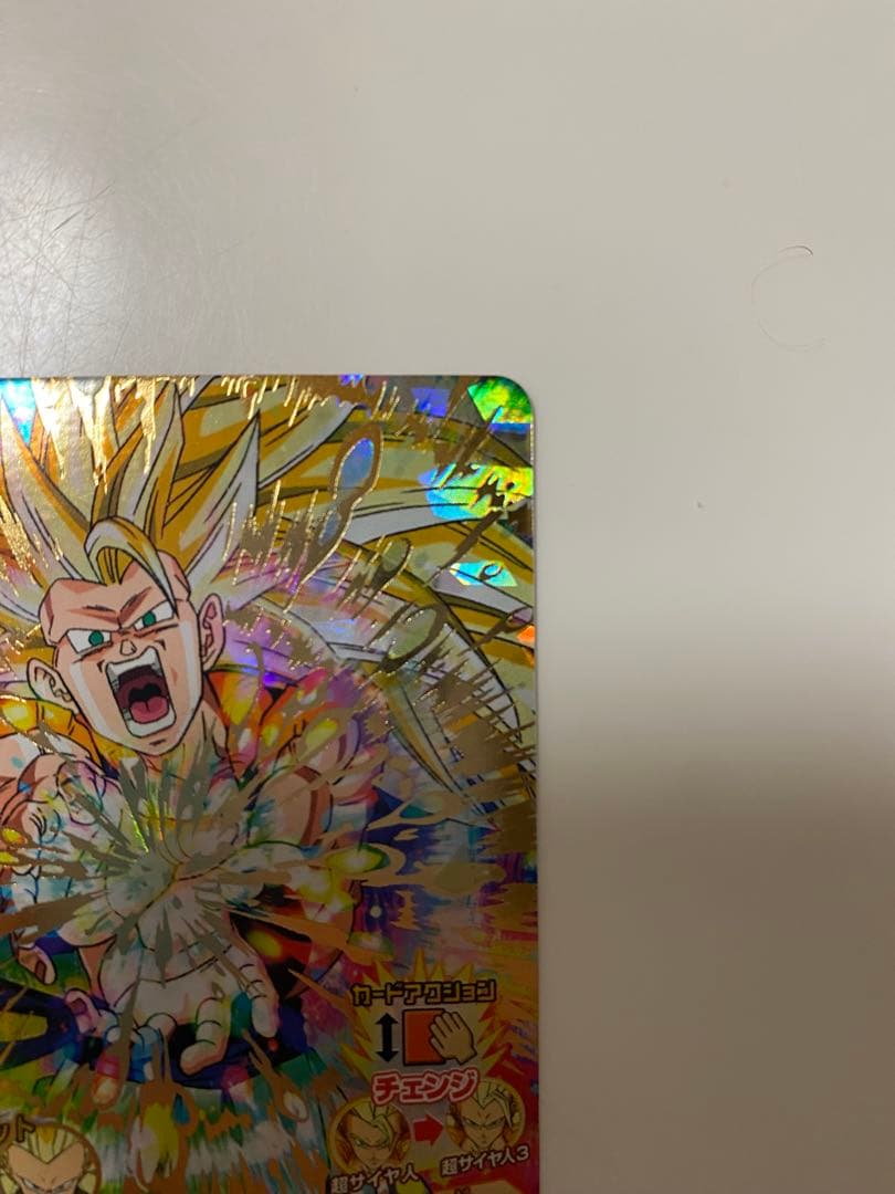 ドラゴンボールヒーローズ ゴジータ HG4-18