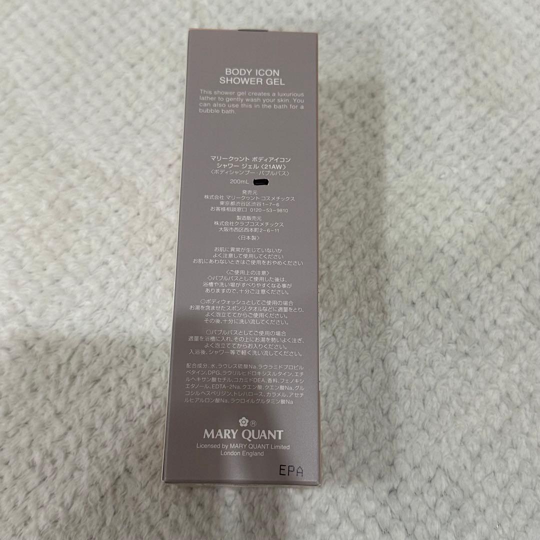 MARY QUANT　ボディークリーム　ボディーシャンプー　7点まとめ売り