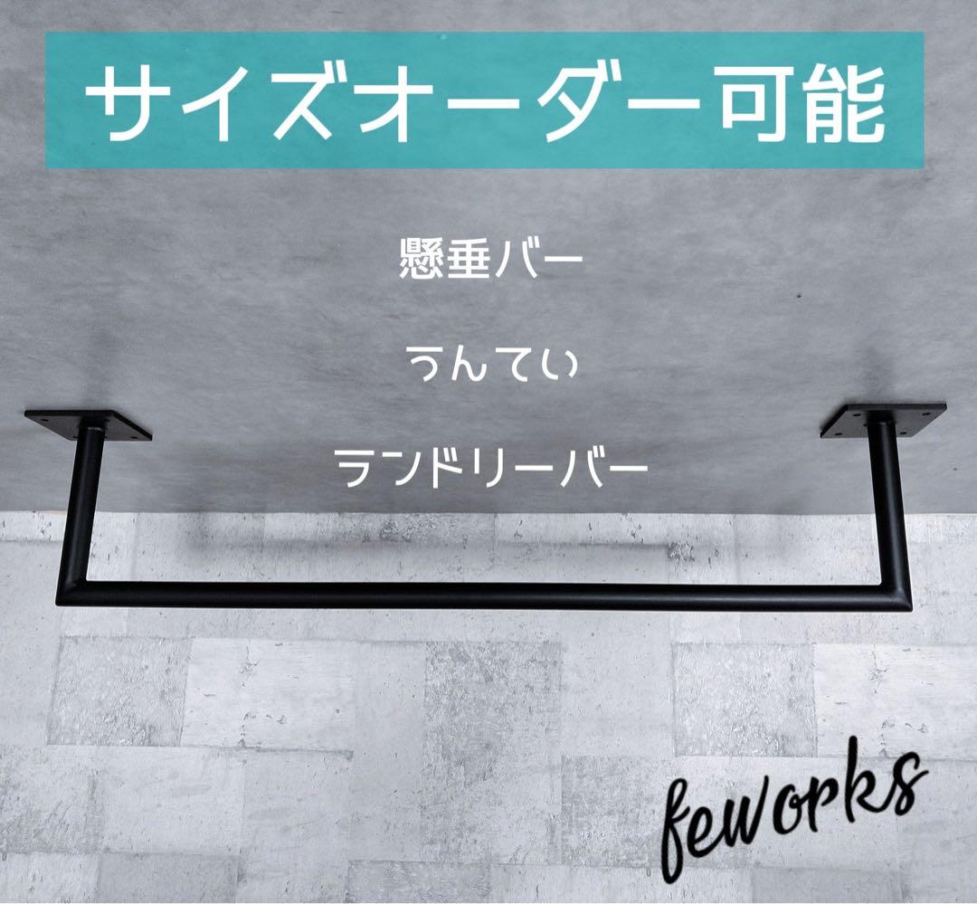 kjkoo様オーダー品　芯850ミリ（ベース含む全長950ミリ）全高500ミリ