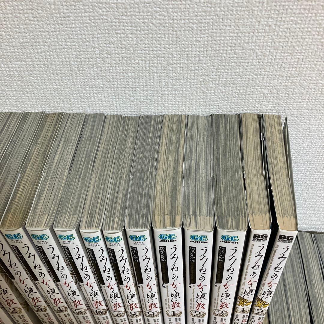 うみねこのなく頃に　Episode1〜7 全巻+Epsode8 1〜3のみ