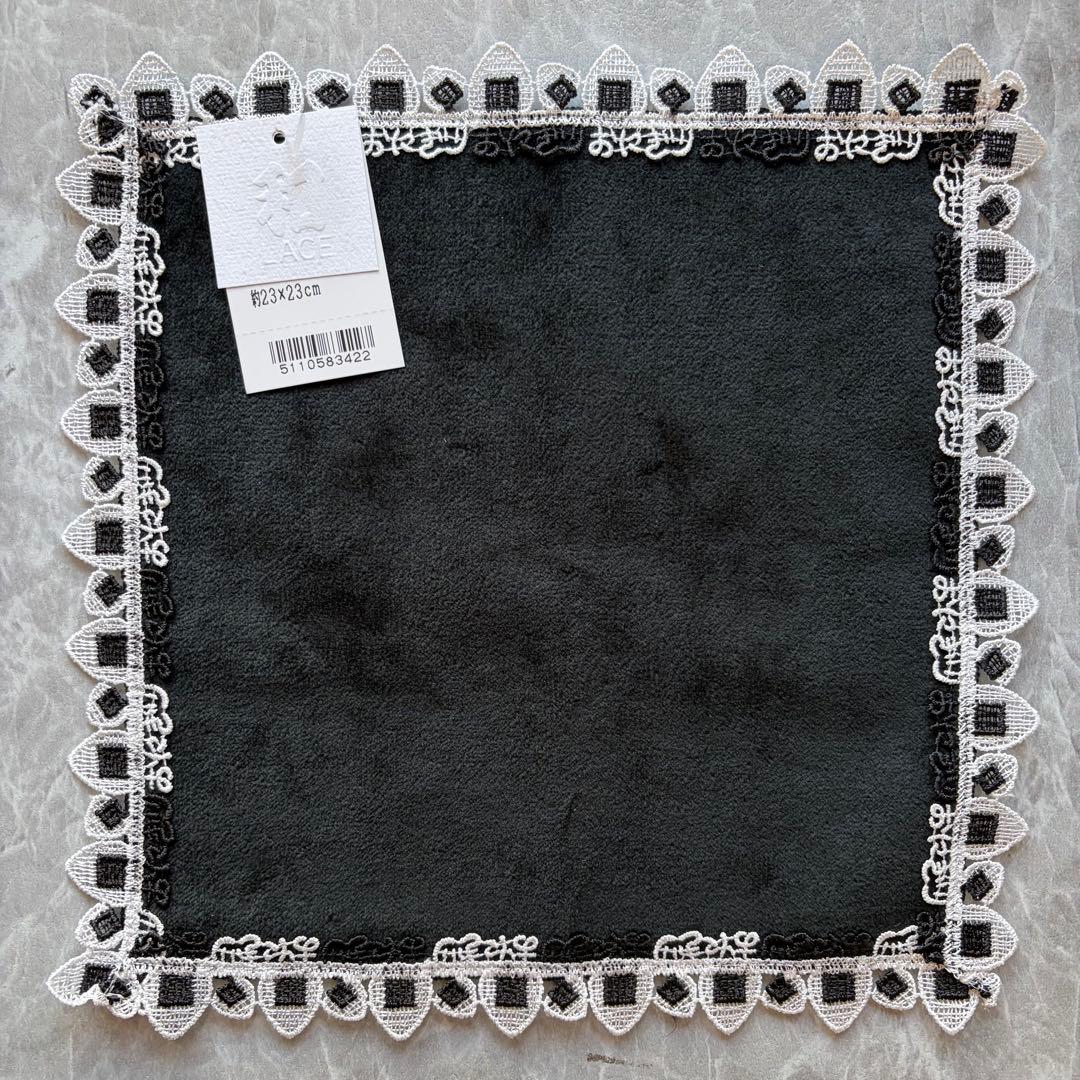 【新品未使用】近沢レース　タオルハンカチ　おにぎり　ブラック　4枚