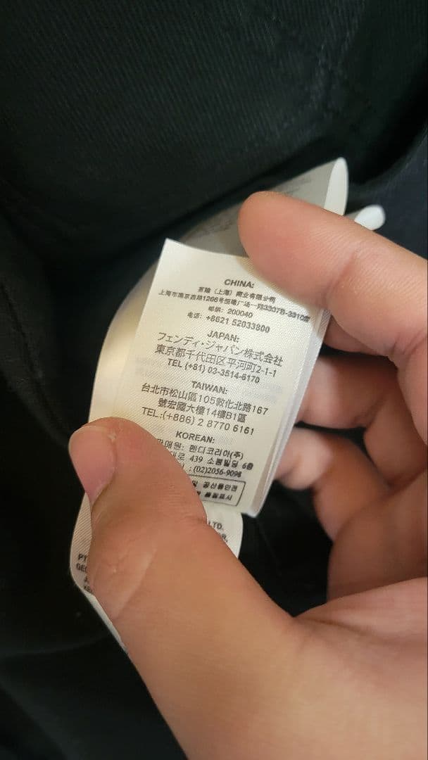 J*1様 FENDI　胸ロゴ　デニムジャケット　サイズ50