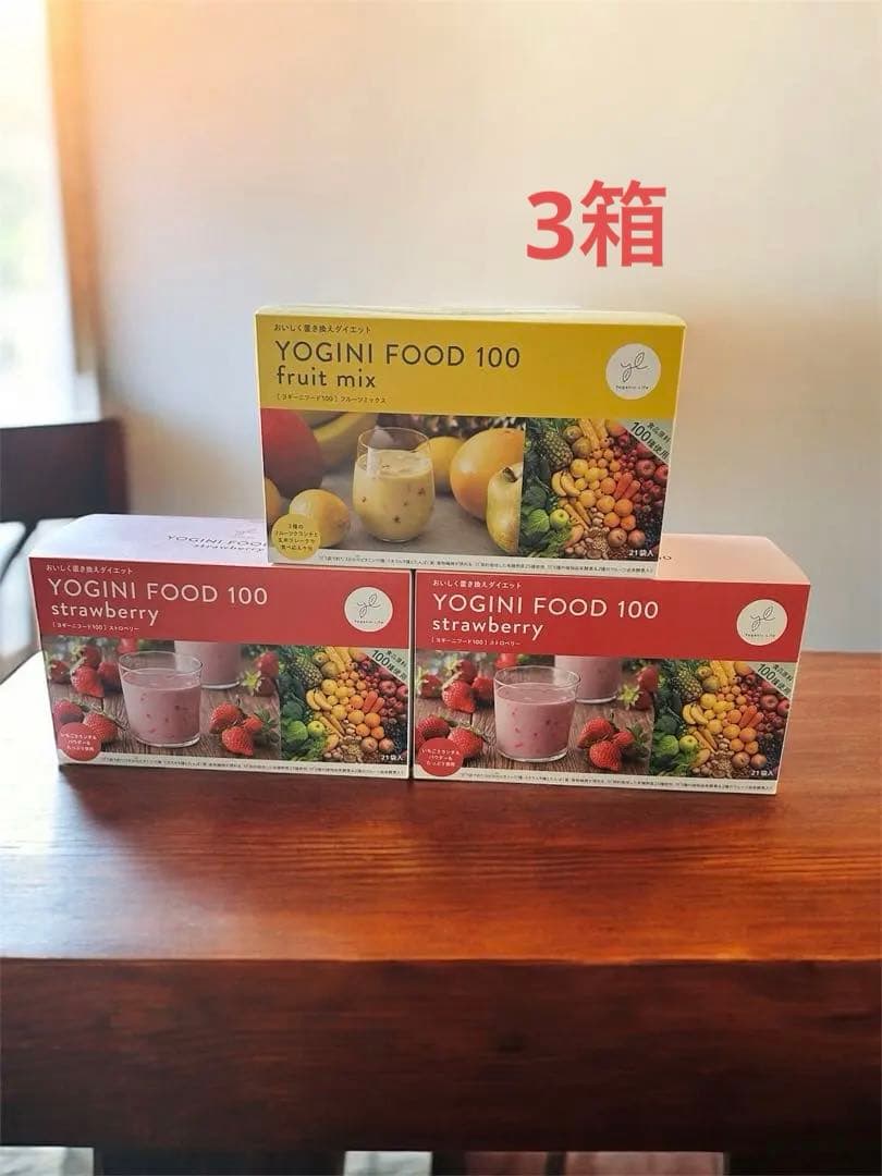 【2/11限定値下げ】LAVA ヨギーニフード100 新品未開封　3箱セット