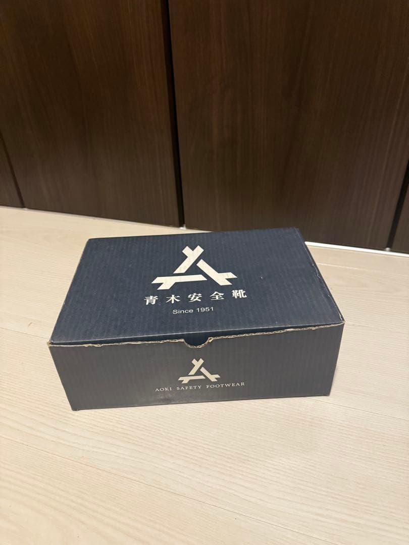 青木安全靴 グレー ホワイト