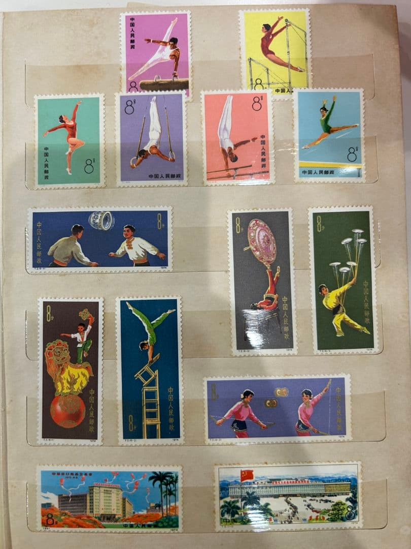 おまとめ　中国切手　パンダ　1971 中国共産党５０周年 中国人民郵政 　毛沢東