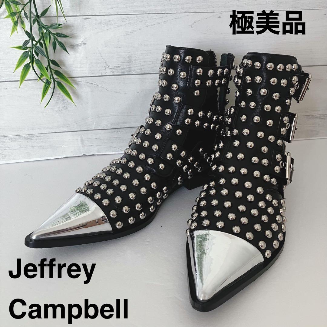 【極美品】Jeffrey Campbell Trespassスタッズ付きブーツ