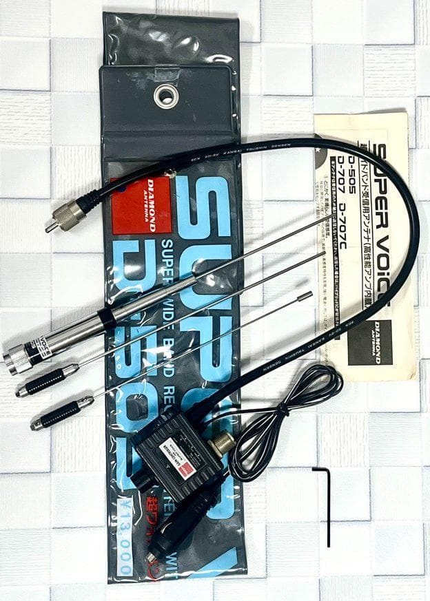 【高性能アンプ内蔵】ダイヤモンド　超ワイドバンド受信用アンテナ Ｄ－５０５