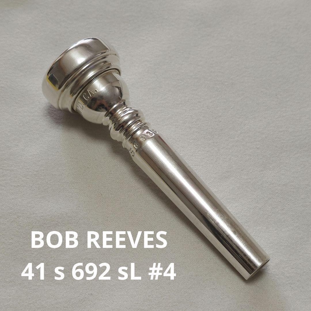 超美品 BOB REEVES 41 S 692 sL #4 マウスピース