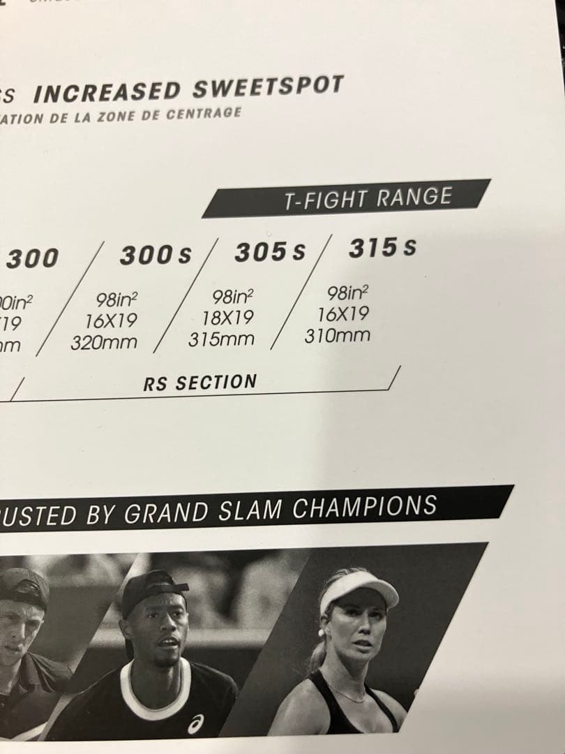 T-FIGHT ID 305S テニスラケット 305g 98in²