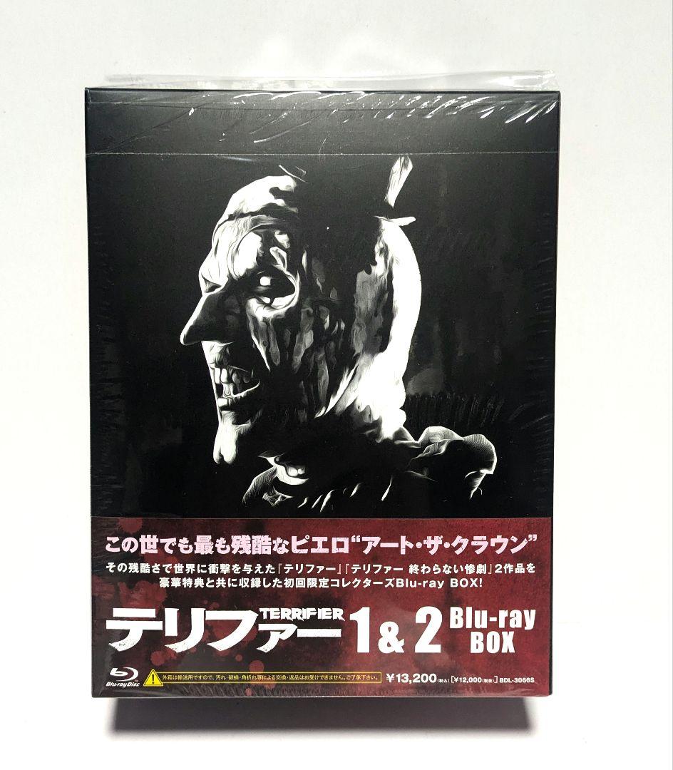 テリファー1&2 Blu-ray BOX〈初回生産限定・2枚組〉