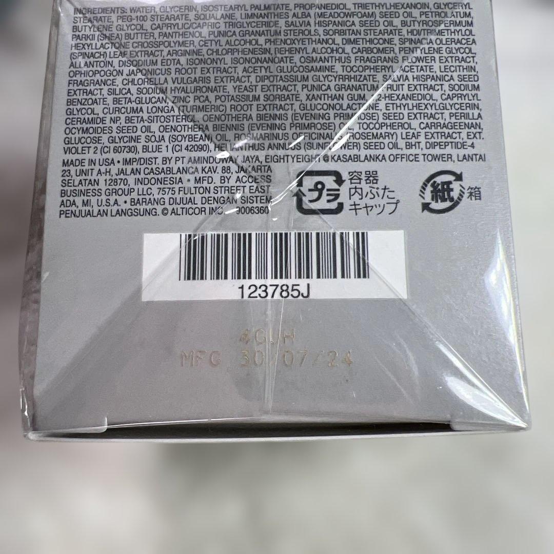 新品未開封ARTISTRY スキンNTハリクリーム50g