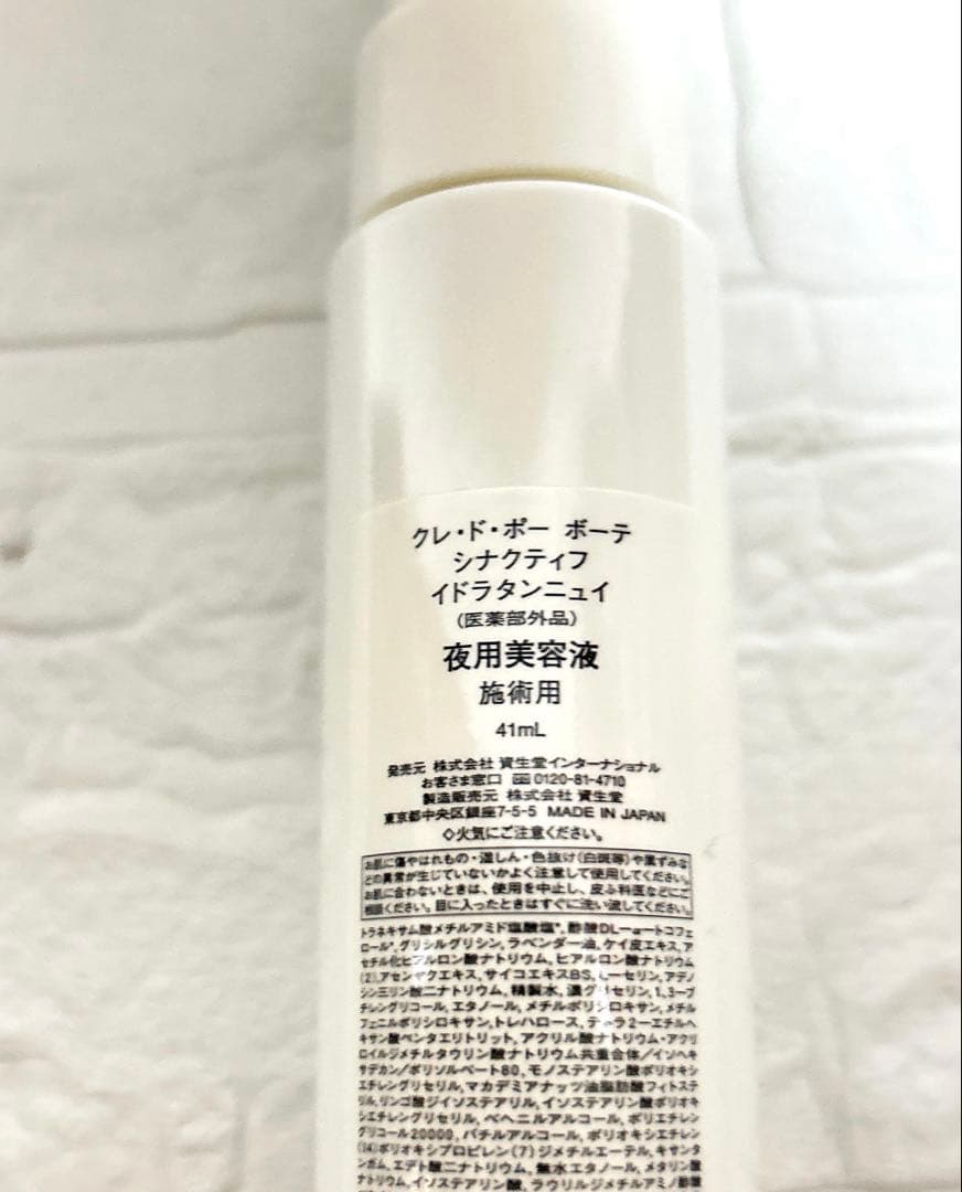 シナクティフ　イドラタンニュイ