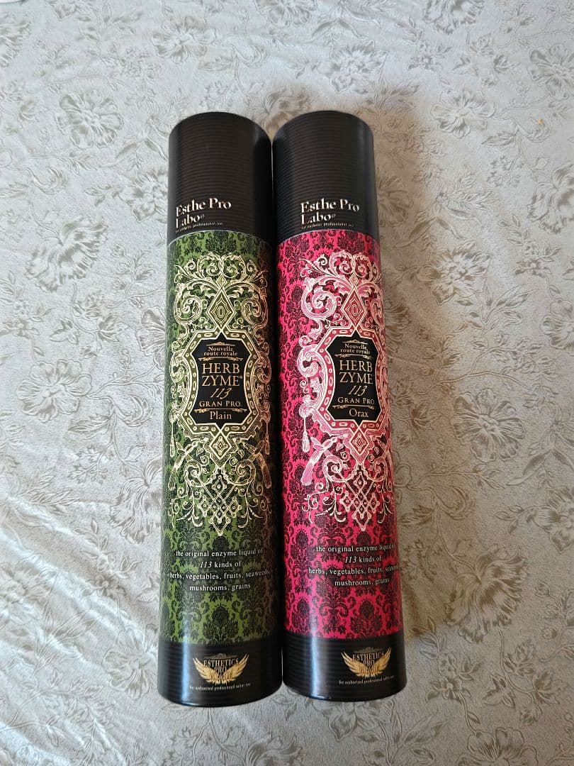 Herb & Enzyme ダイエットドリンク 2本セット