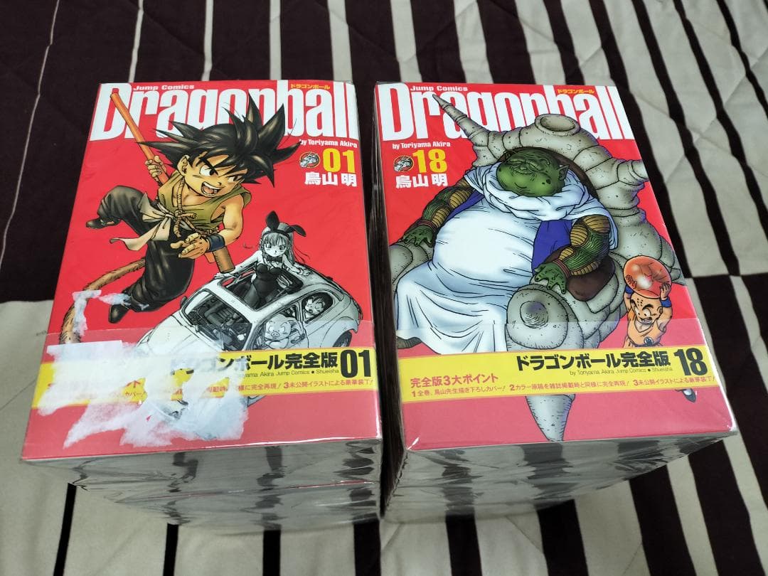 ドラゴンボール 完全版 全34巻 セット 鳥山明 DRAGON BALL 集英社